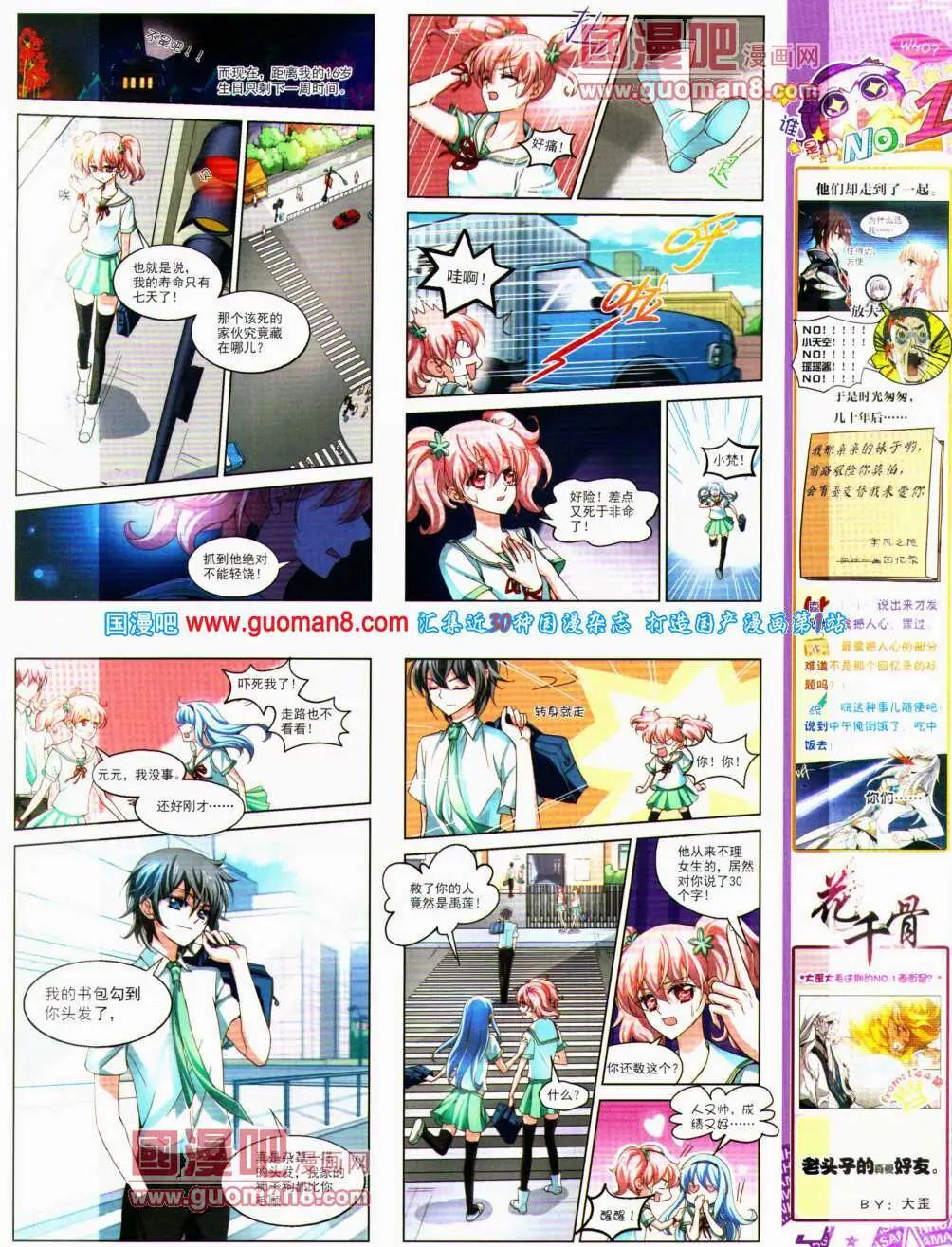 第 46 页
