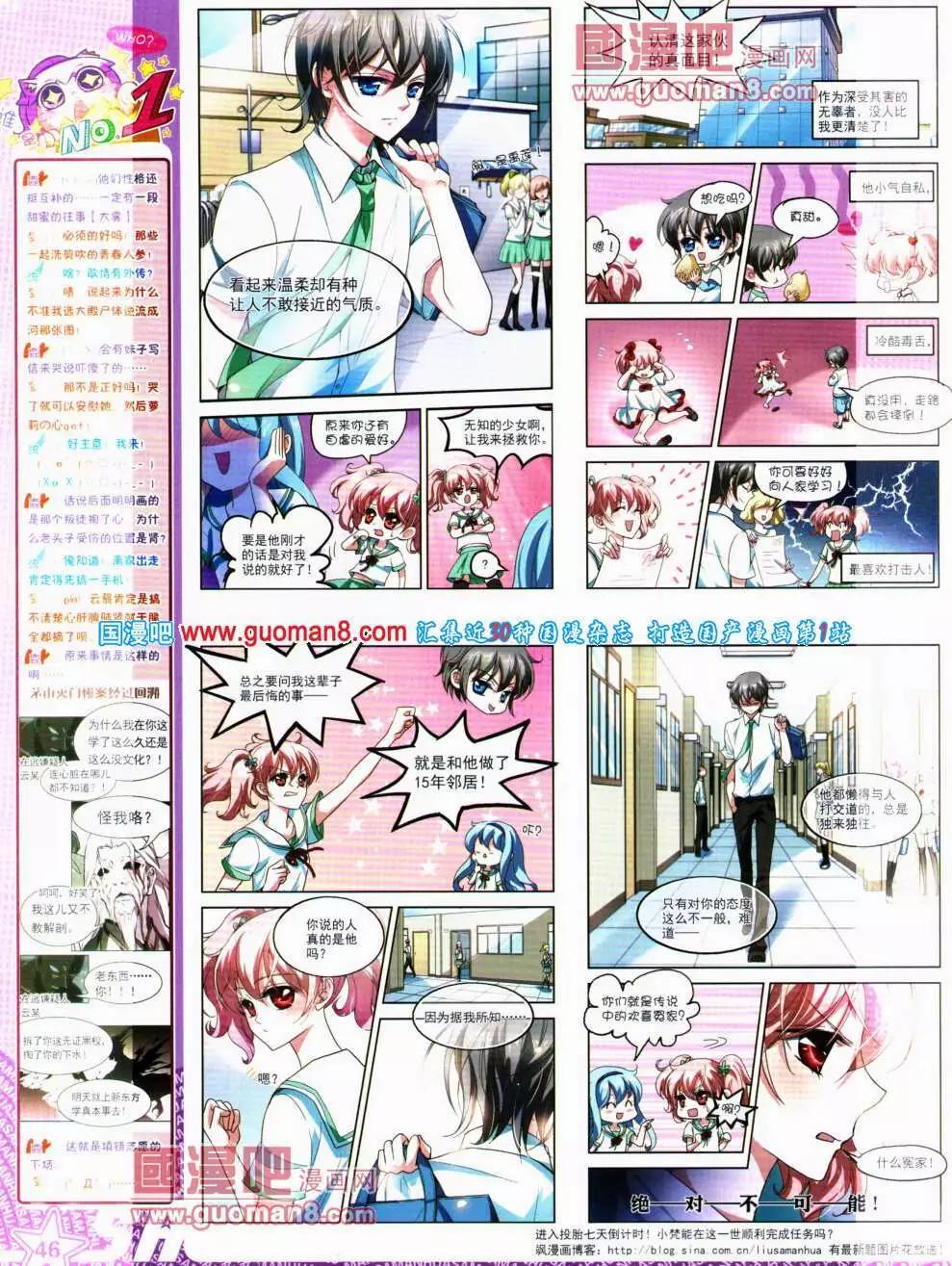 第 47 页
