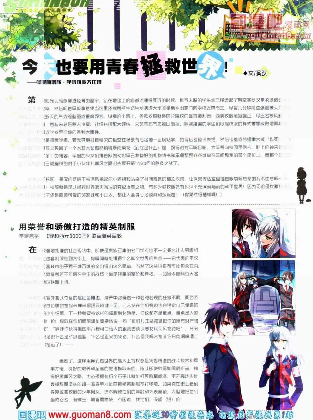 第 49 页
