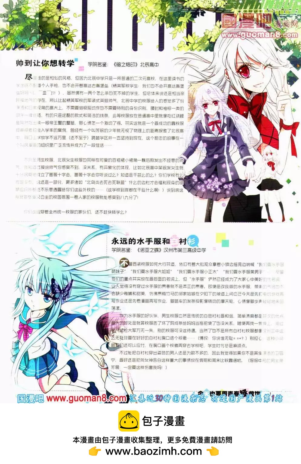 第 50 页