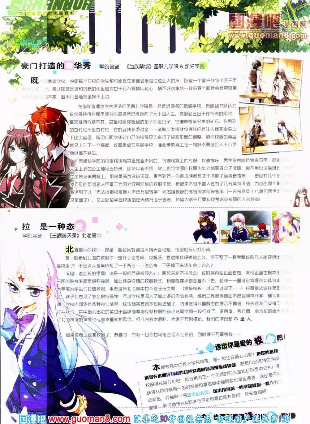 第 51 页