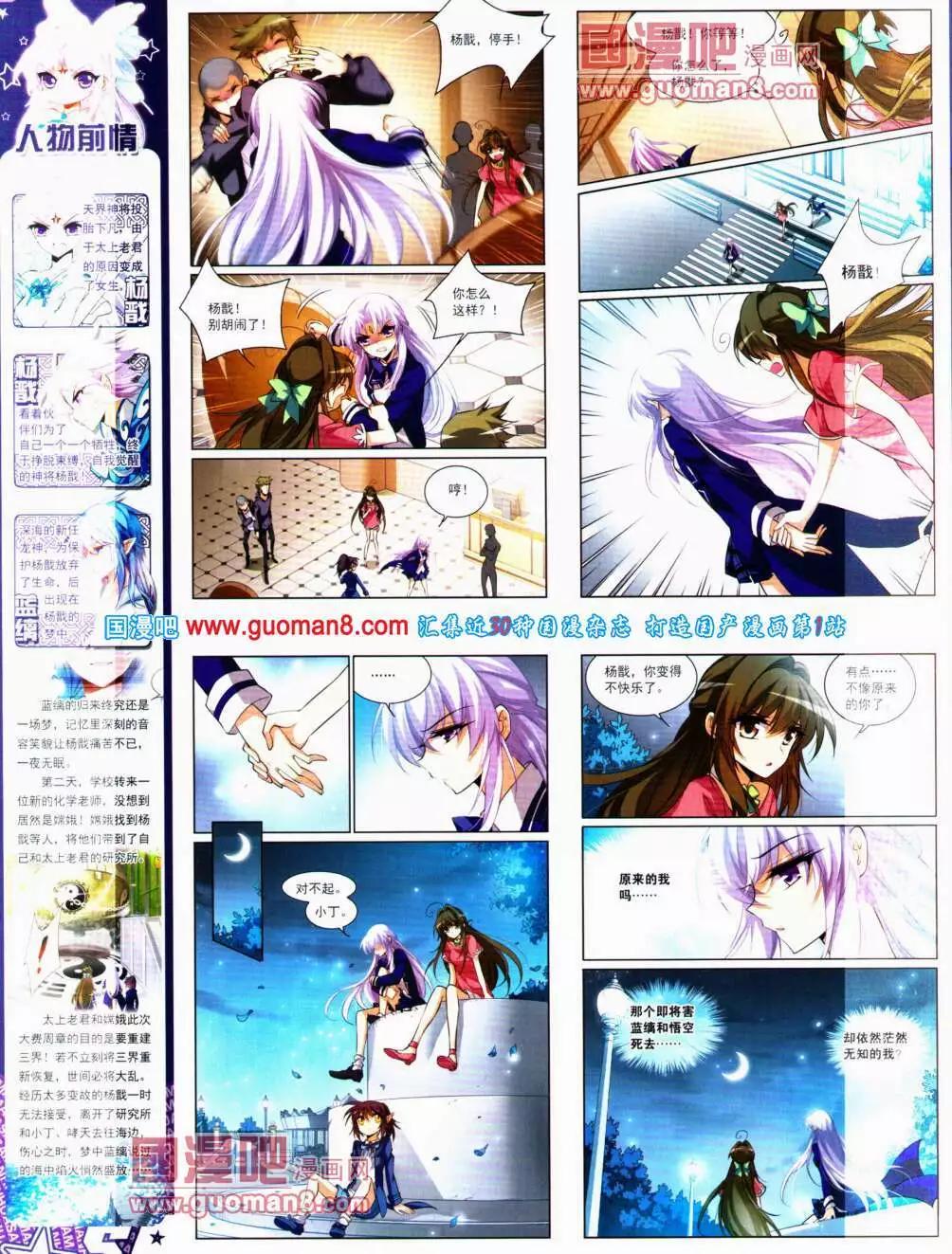 第 53 页