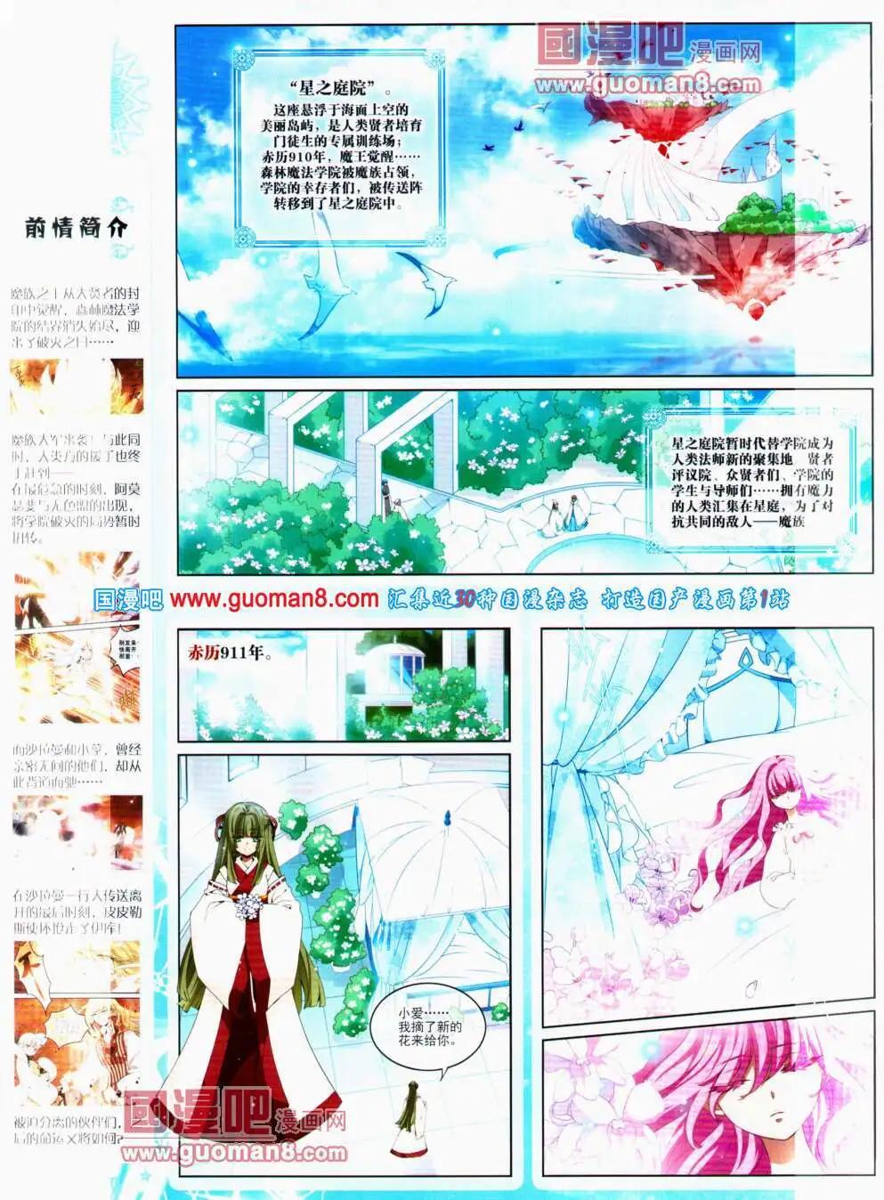 第 57 页