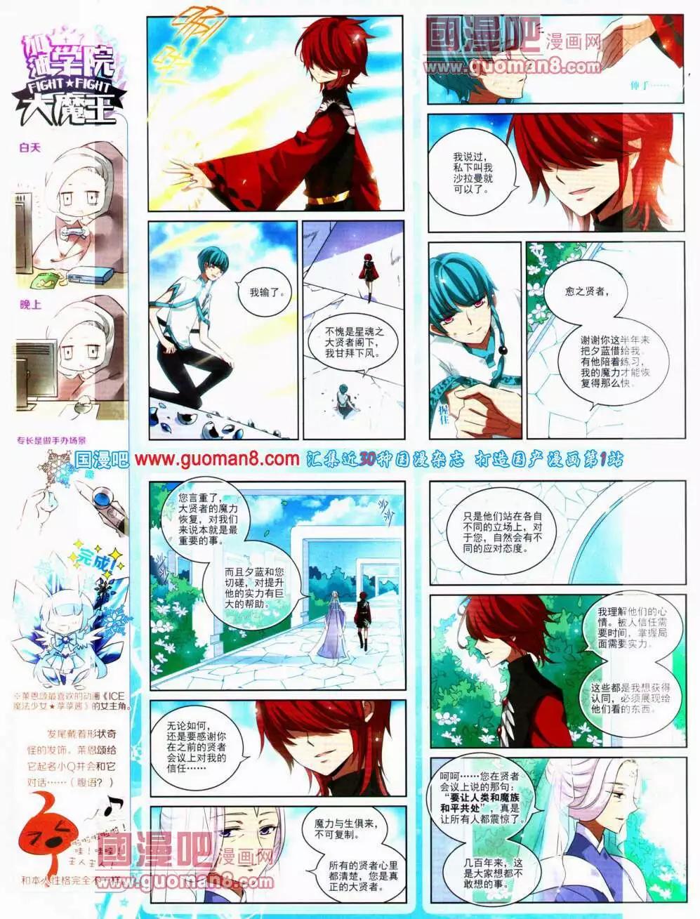 第 59 页