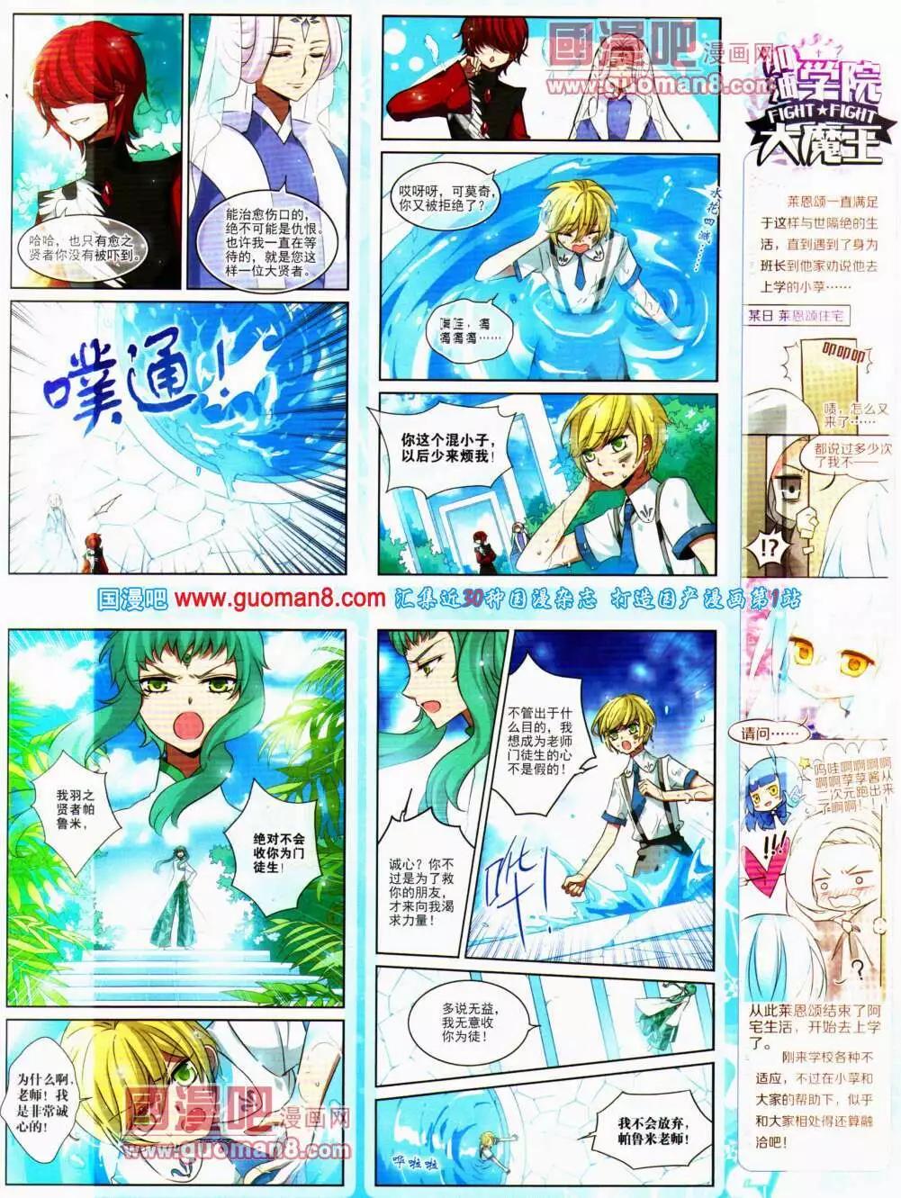 第 60 页