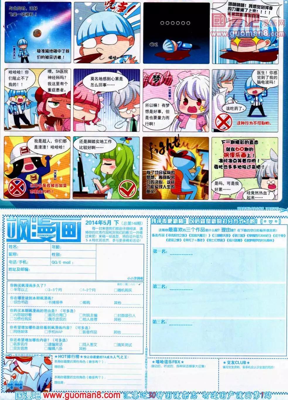 第 64 页