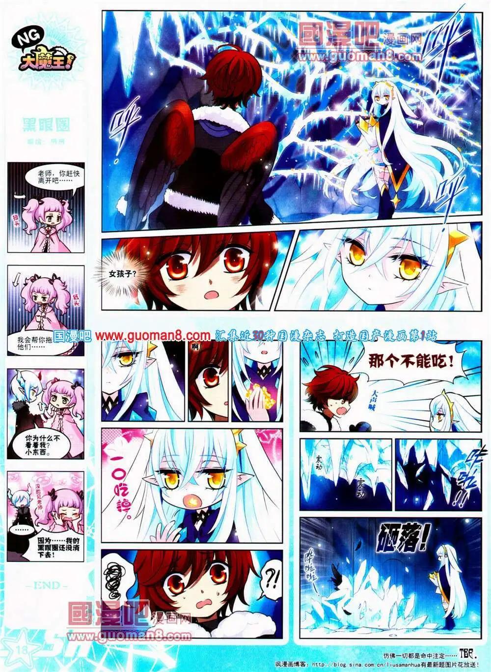 第 20 页