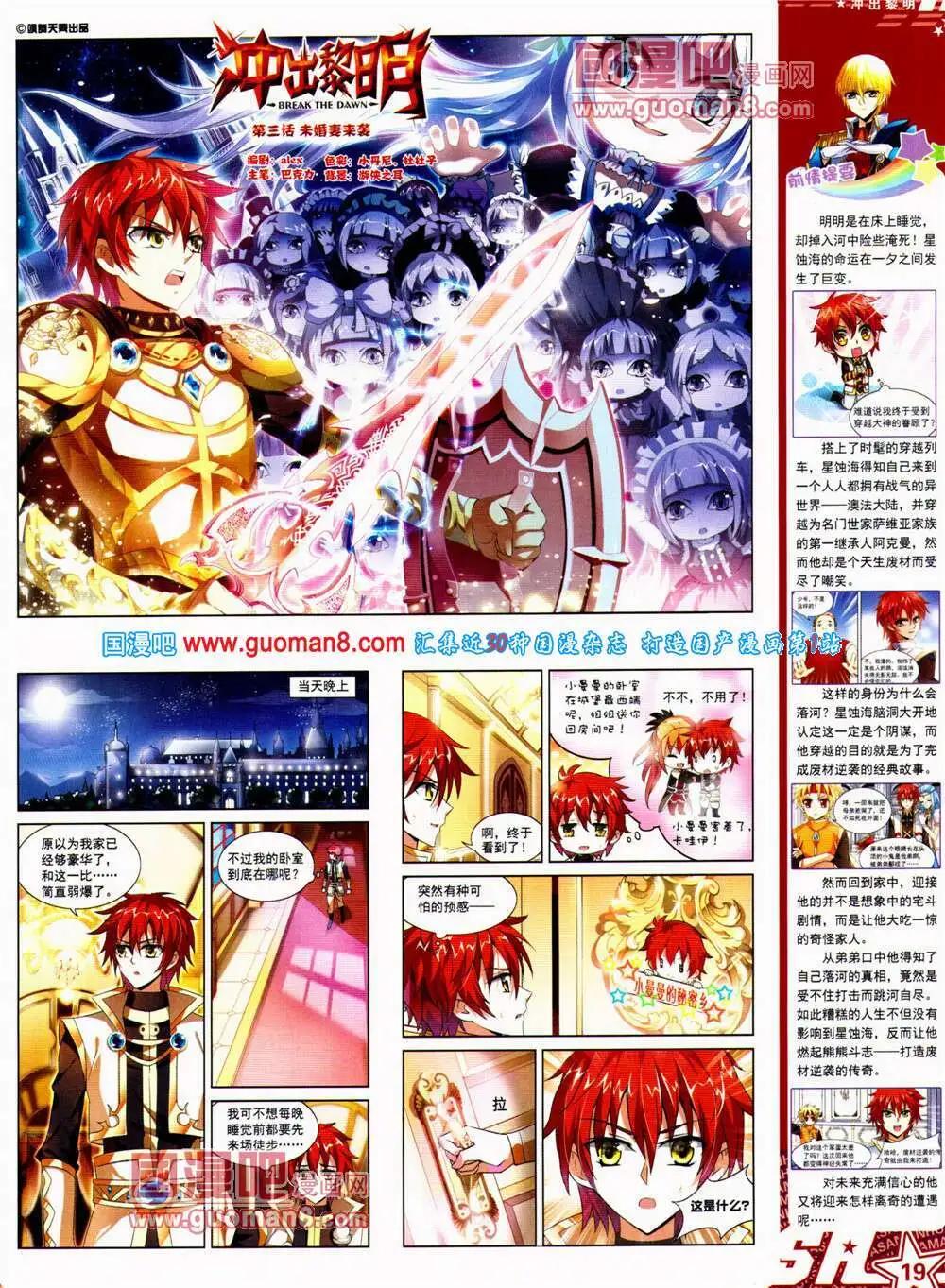 第 21 页
