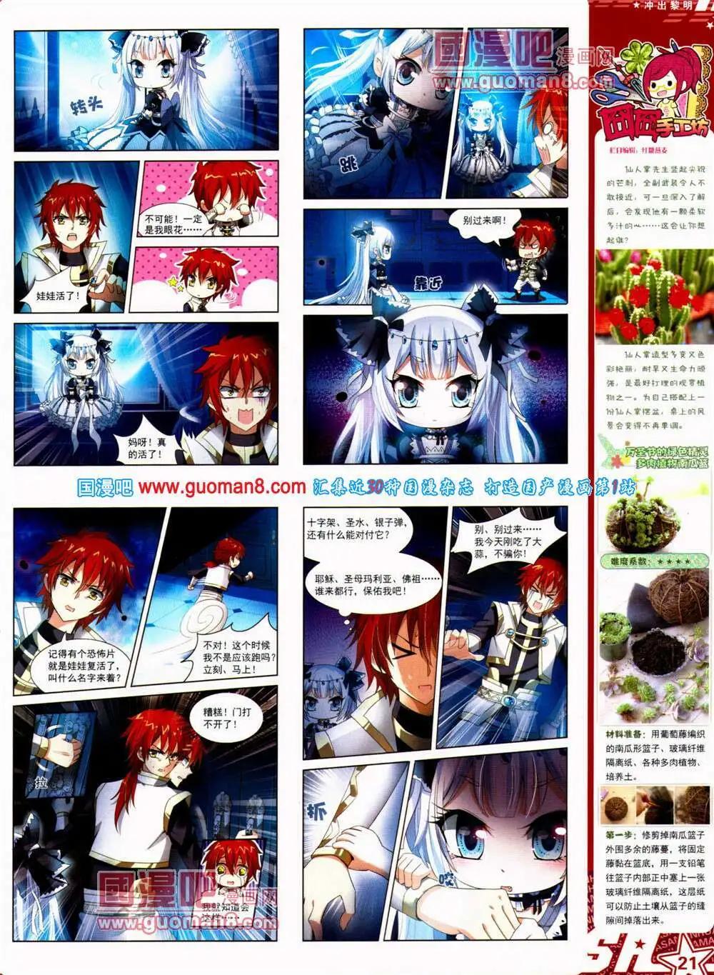 第 23 页