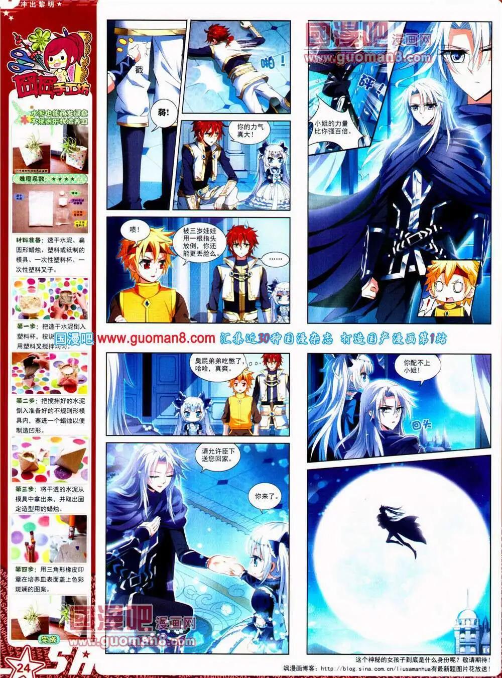 第 26 页