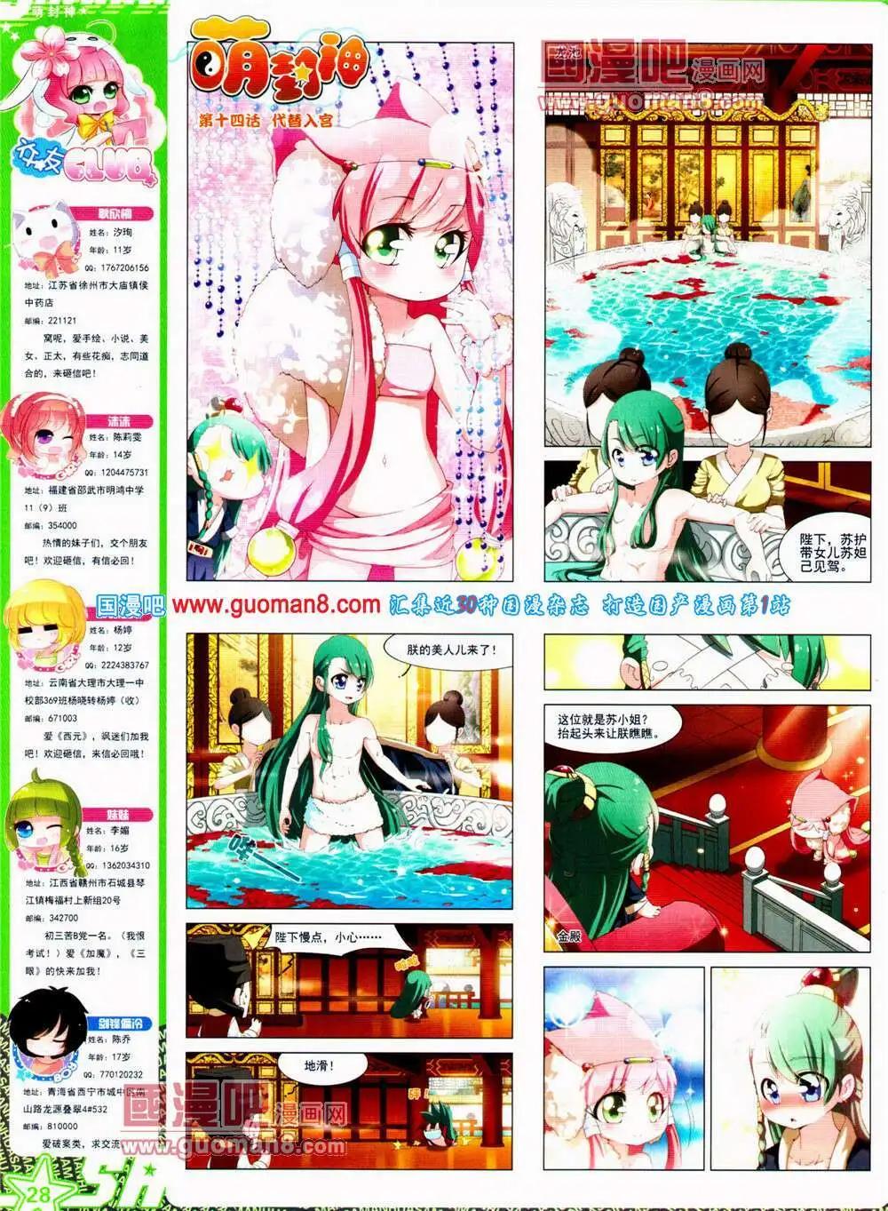 第 30 页