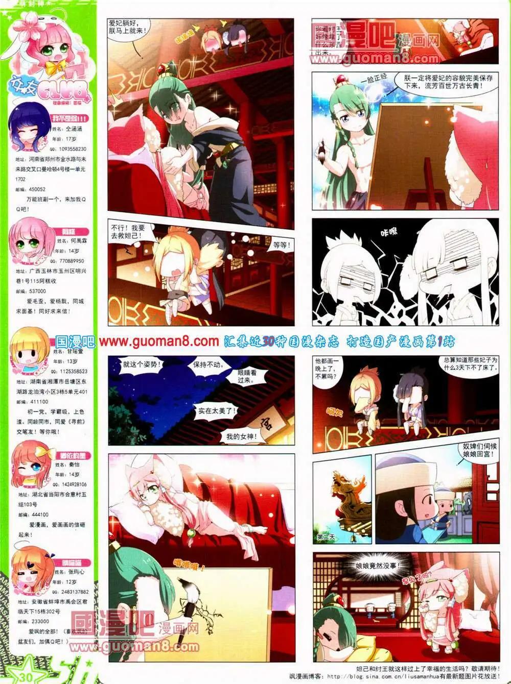 第 32 页