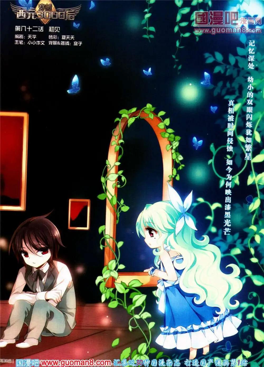 第 33 页