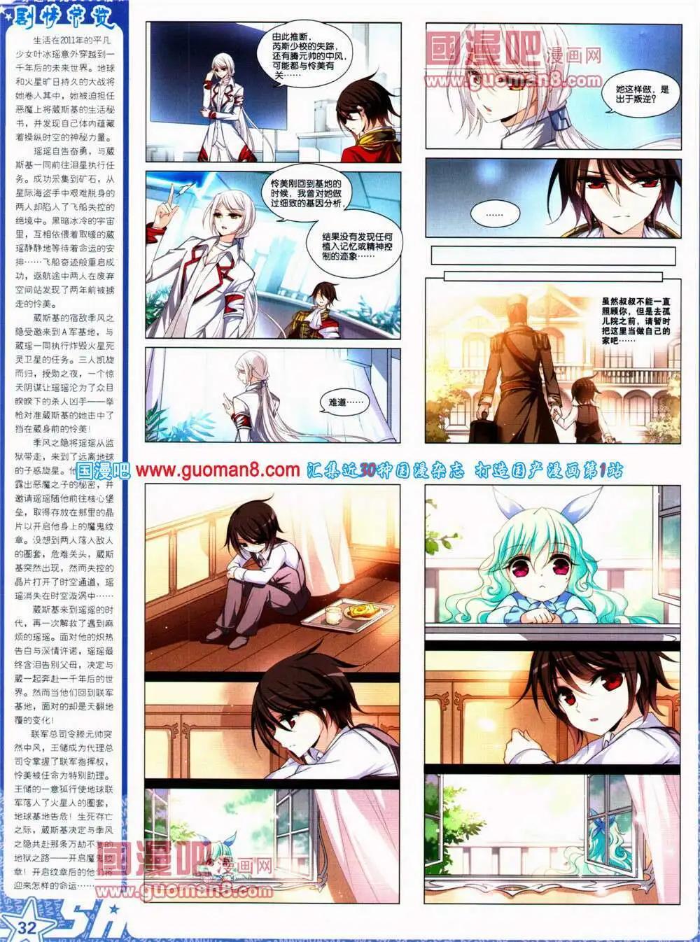 第 34 页