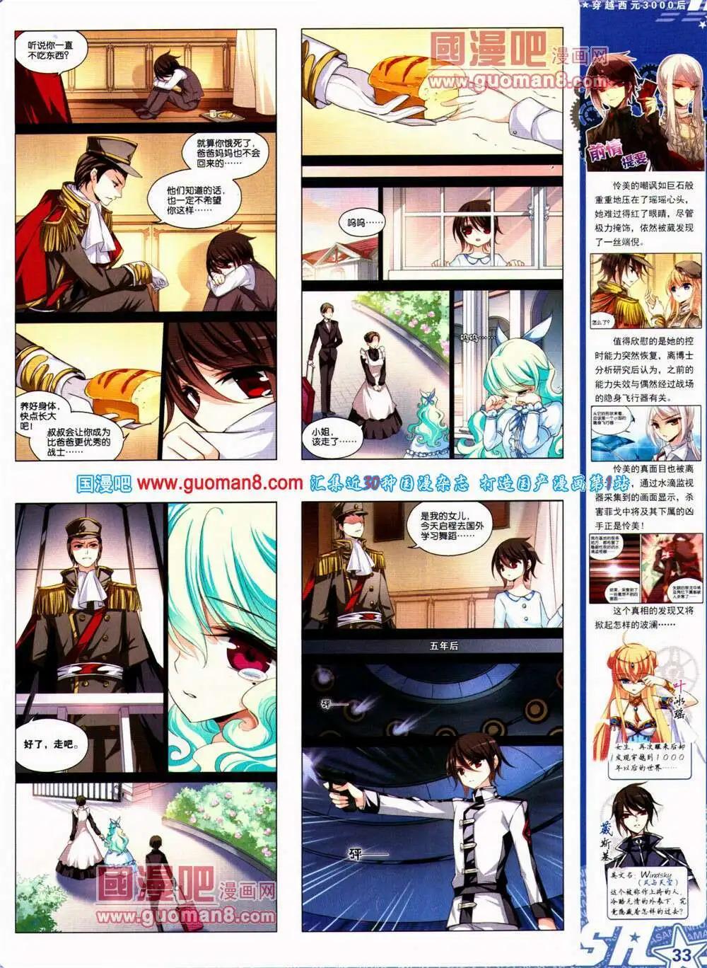 第 35 页
