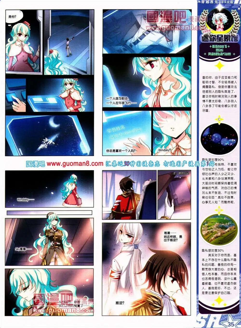 第 37 页