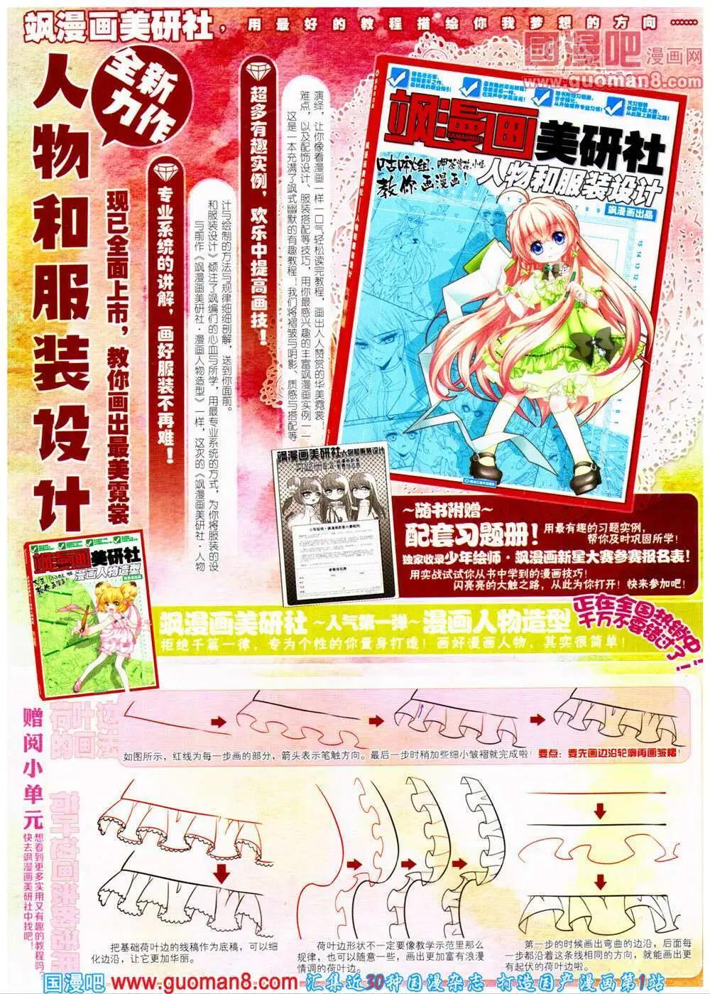 第 39 页