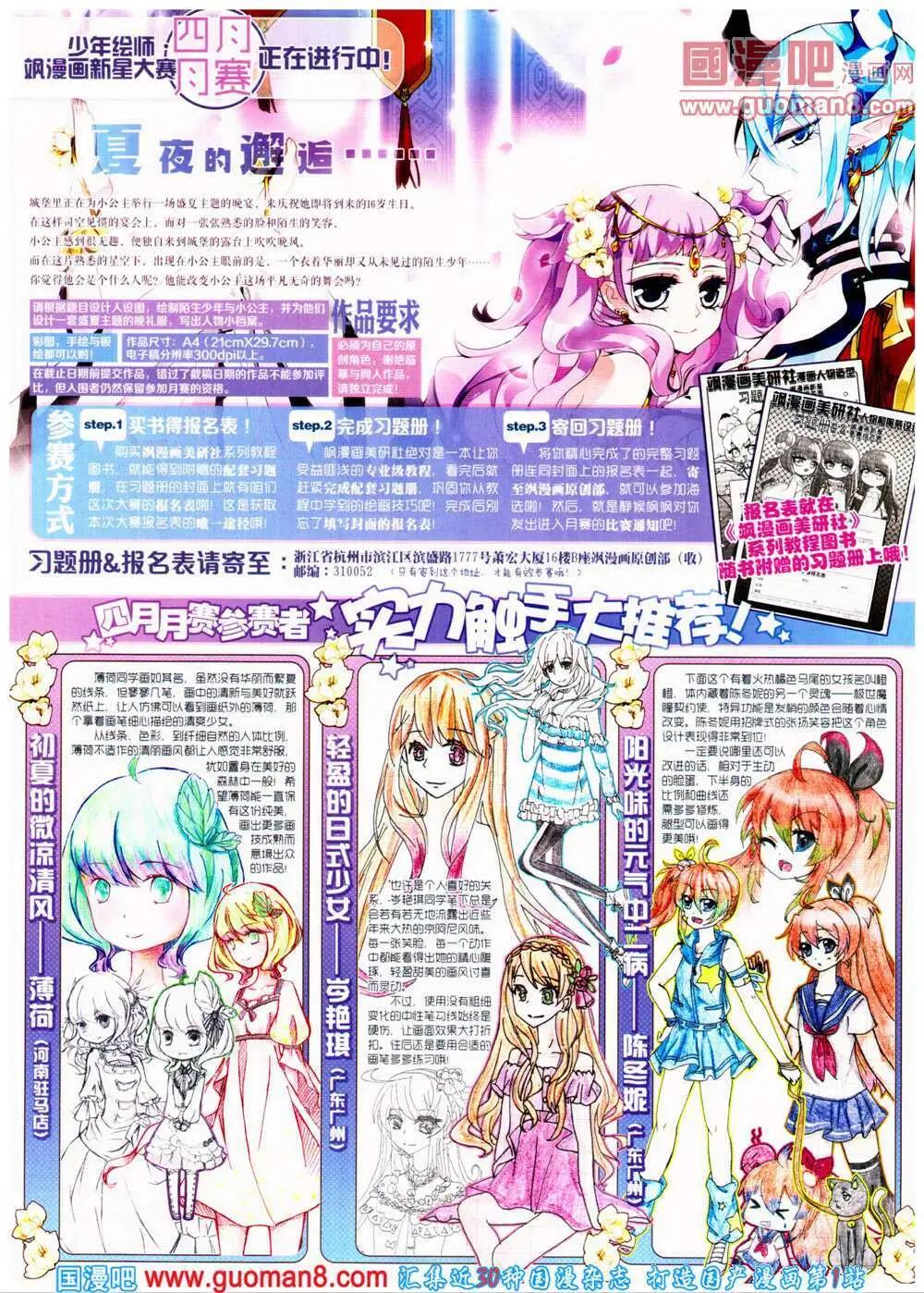第 40 页