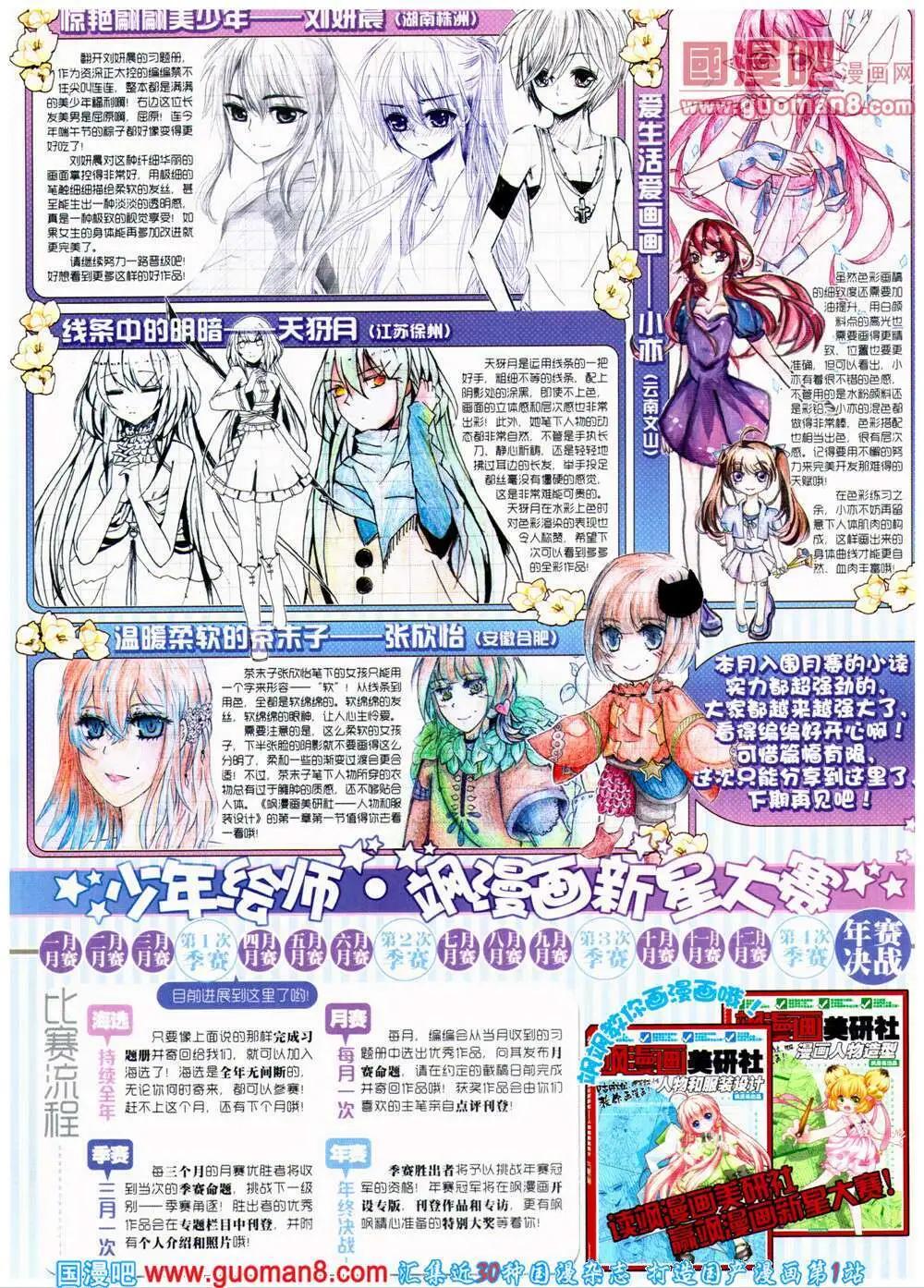第 41 页