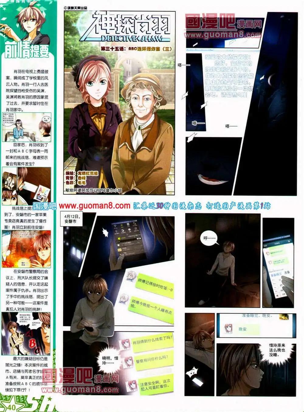 第 42 页
