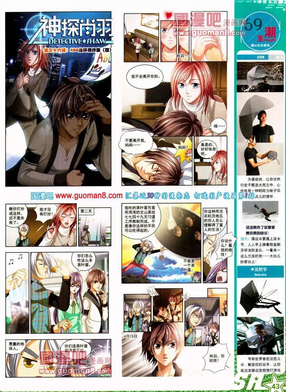 第 45 页
