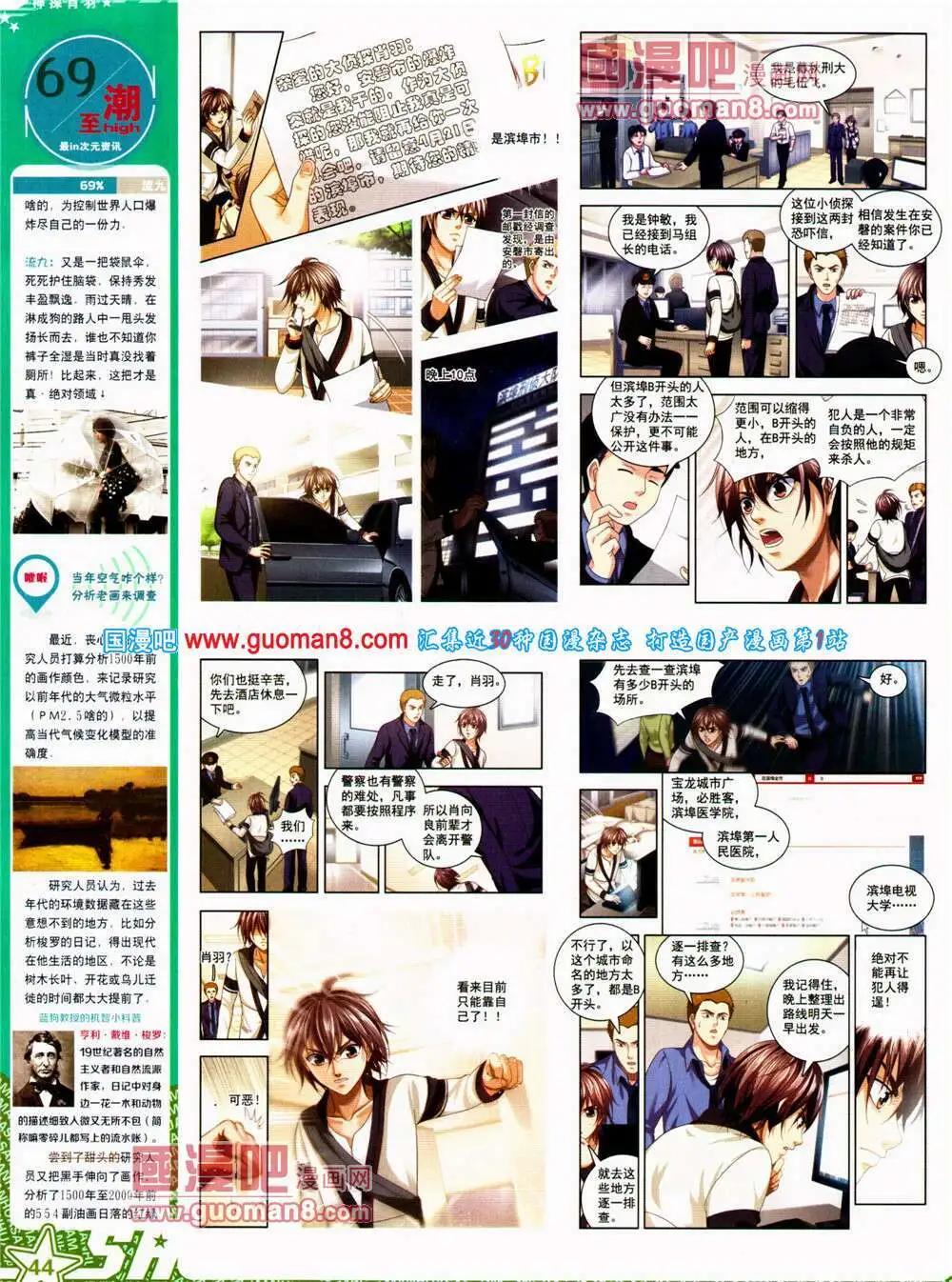 第 46 页