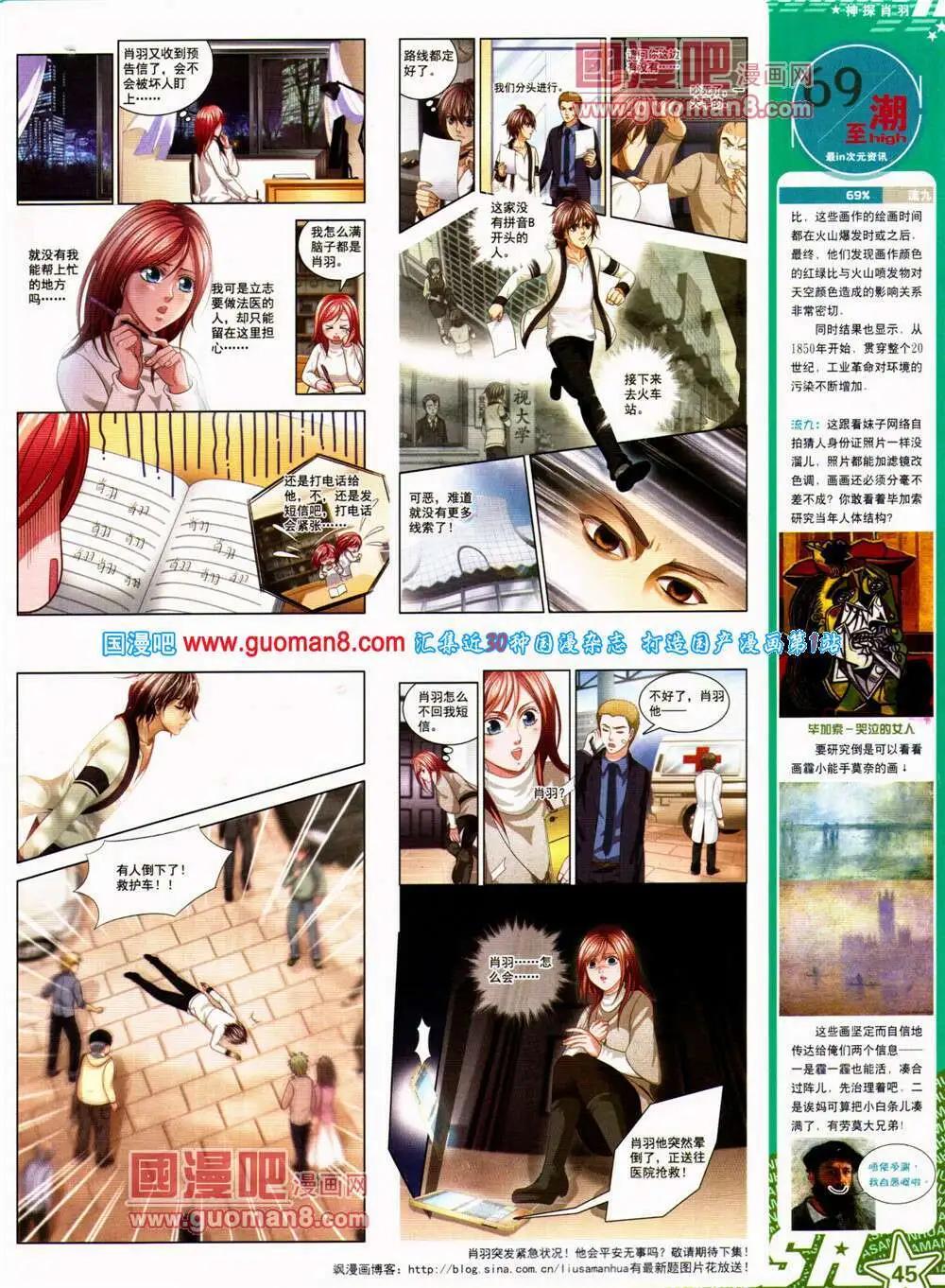 第 47 页