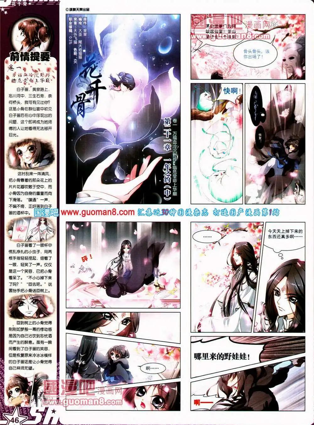 第 48 页
