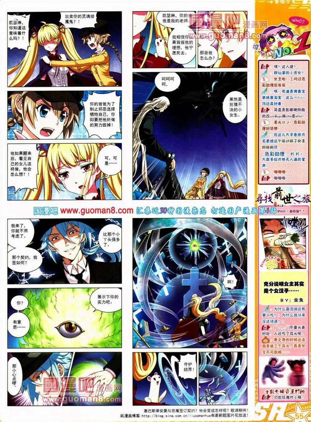 第 57 页