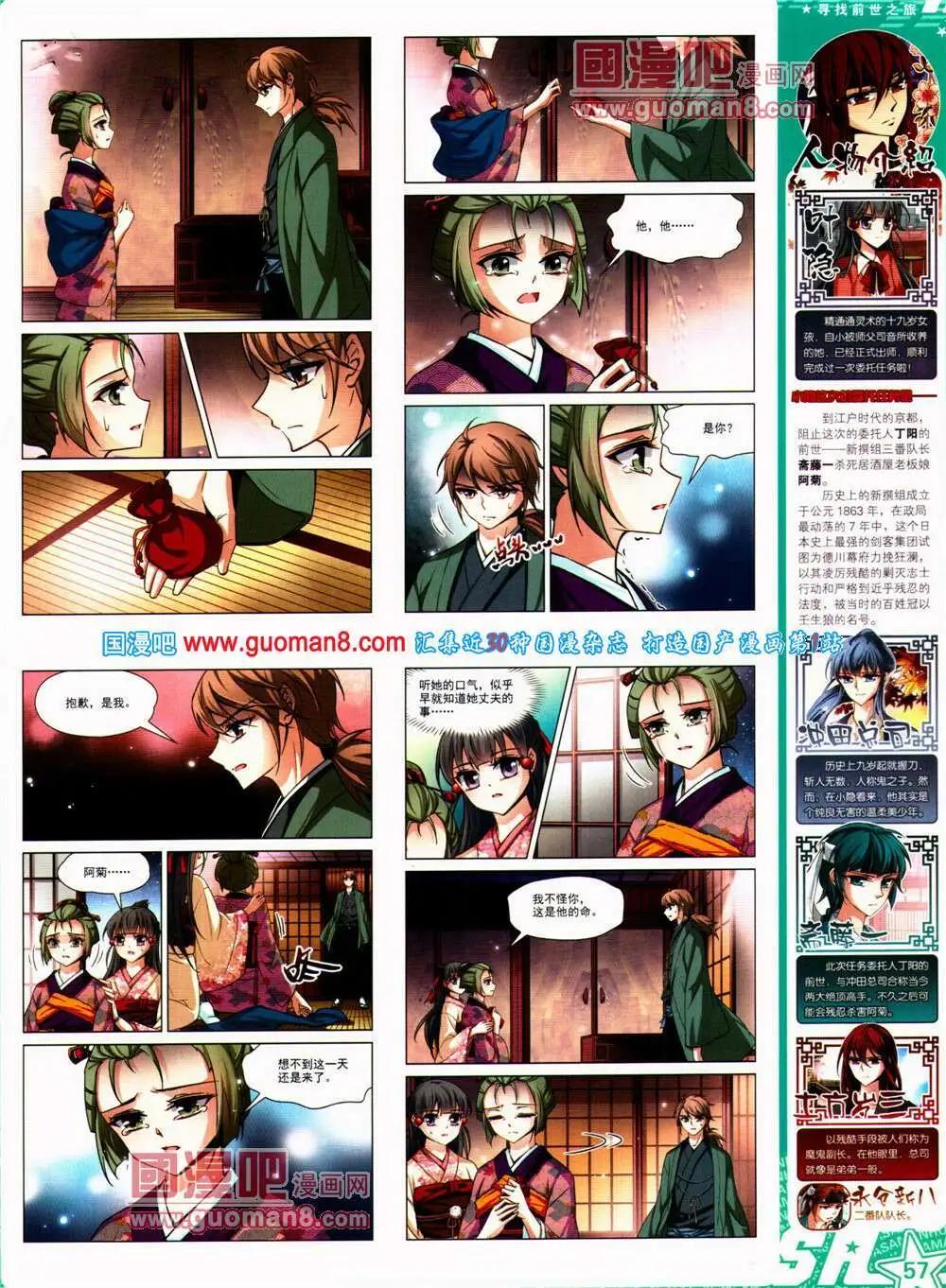 第 59 页