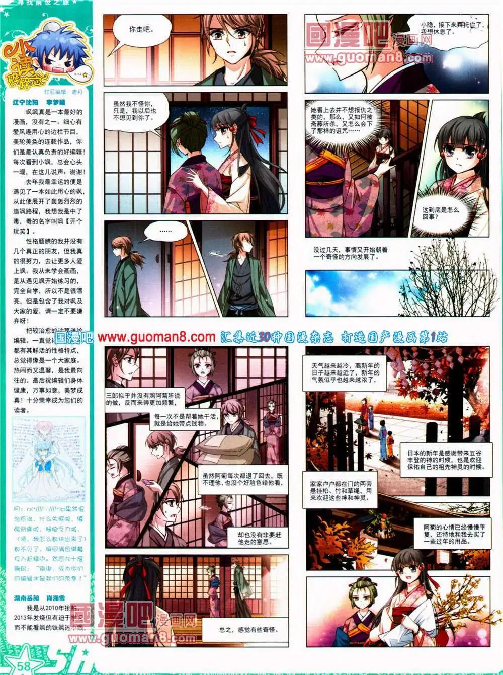 第 60 页
