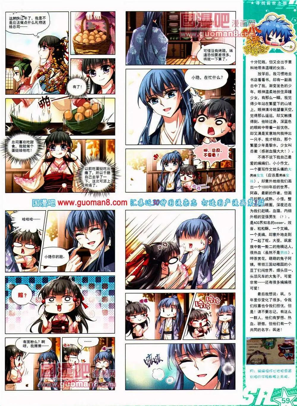 第 61 页