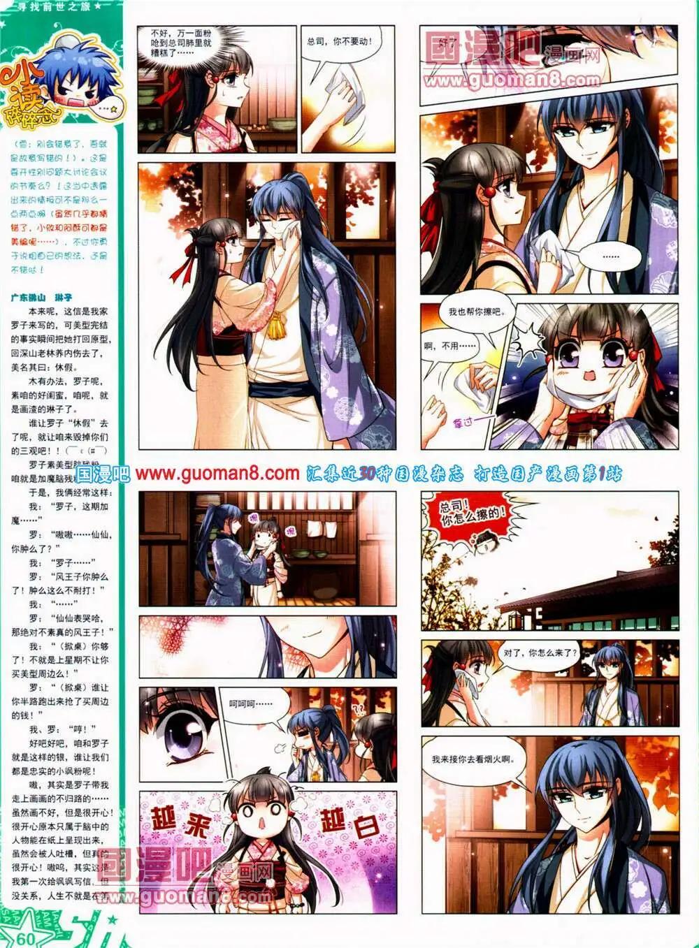 第 62 页