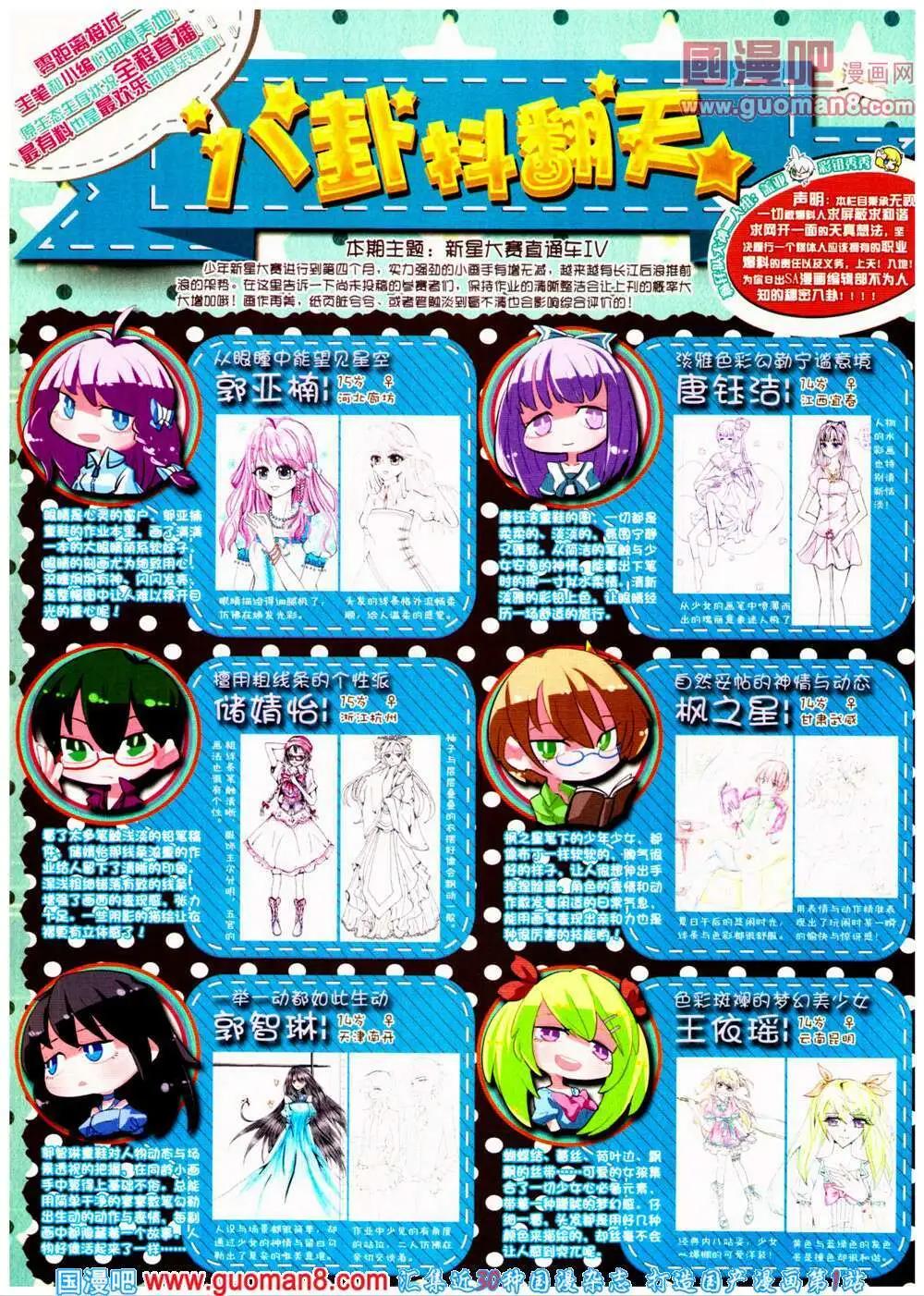 第 64 页
