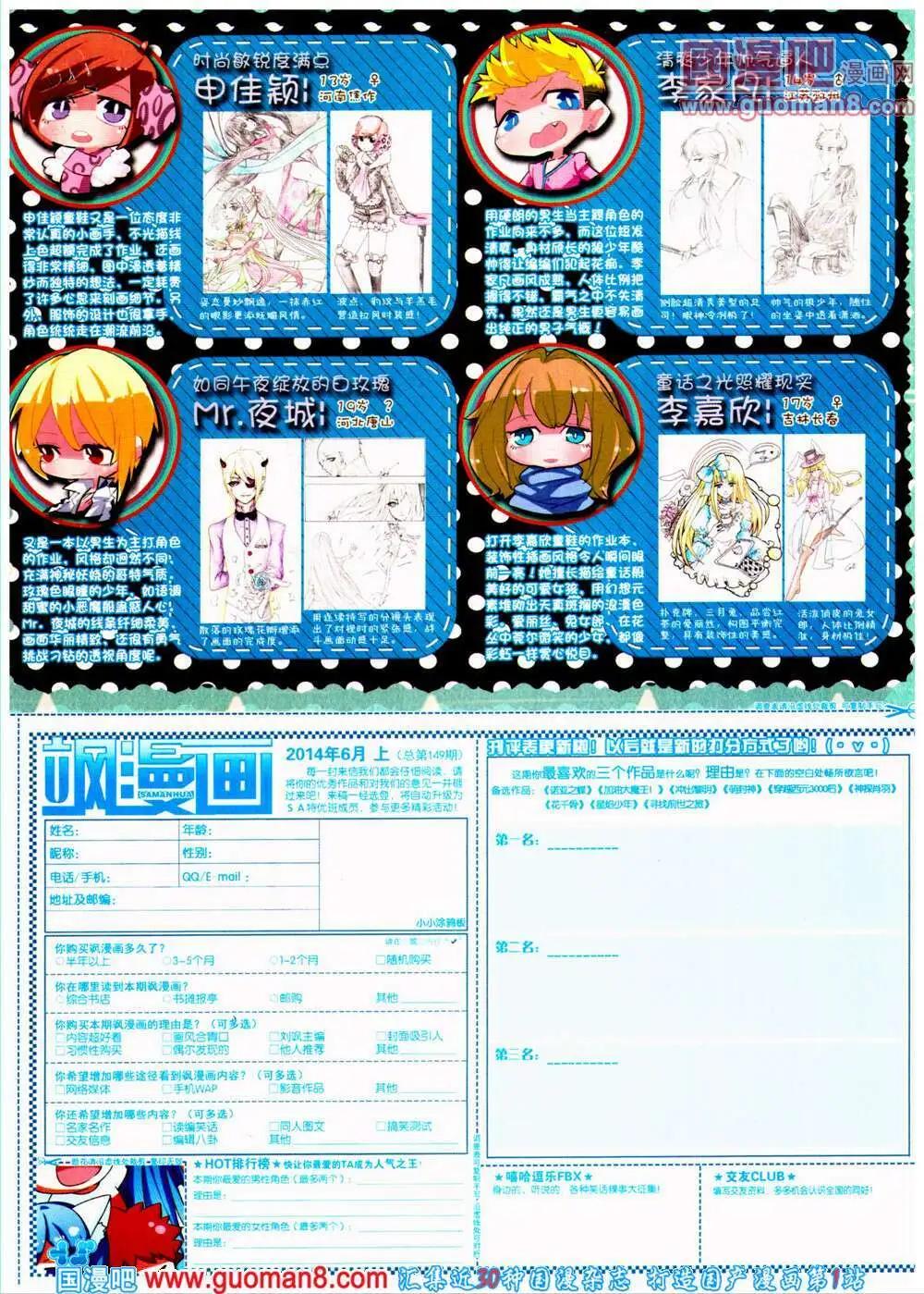 第 65 页