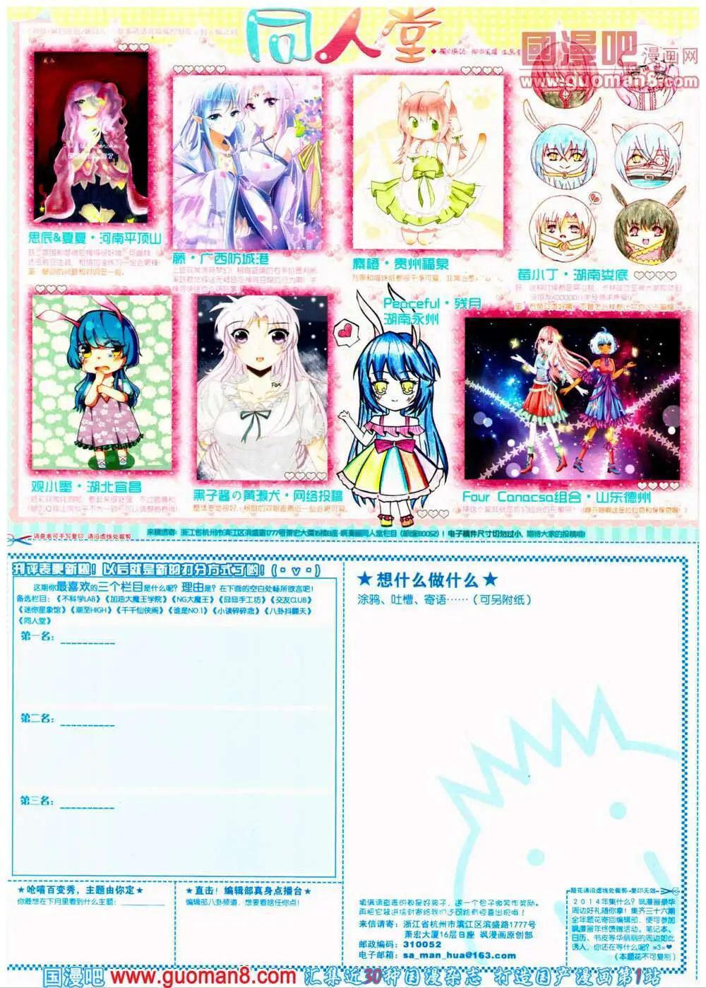 第 66 页