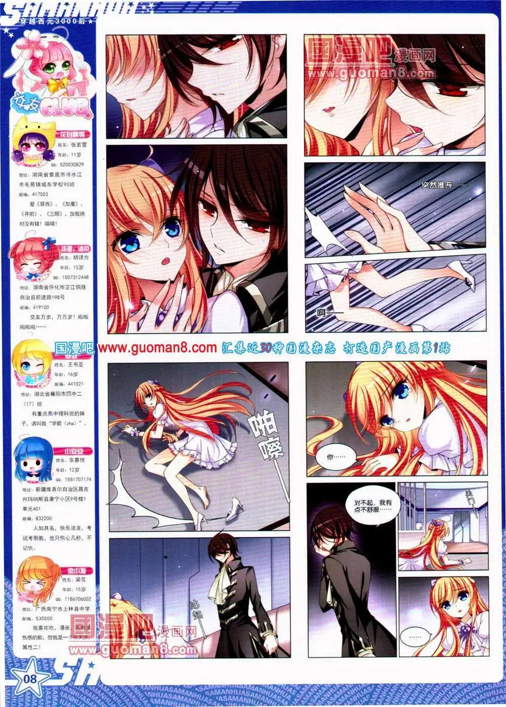 第 10 页