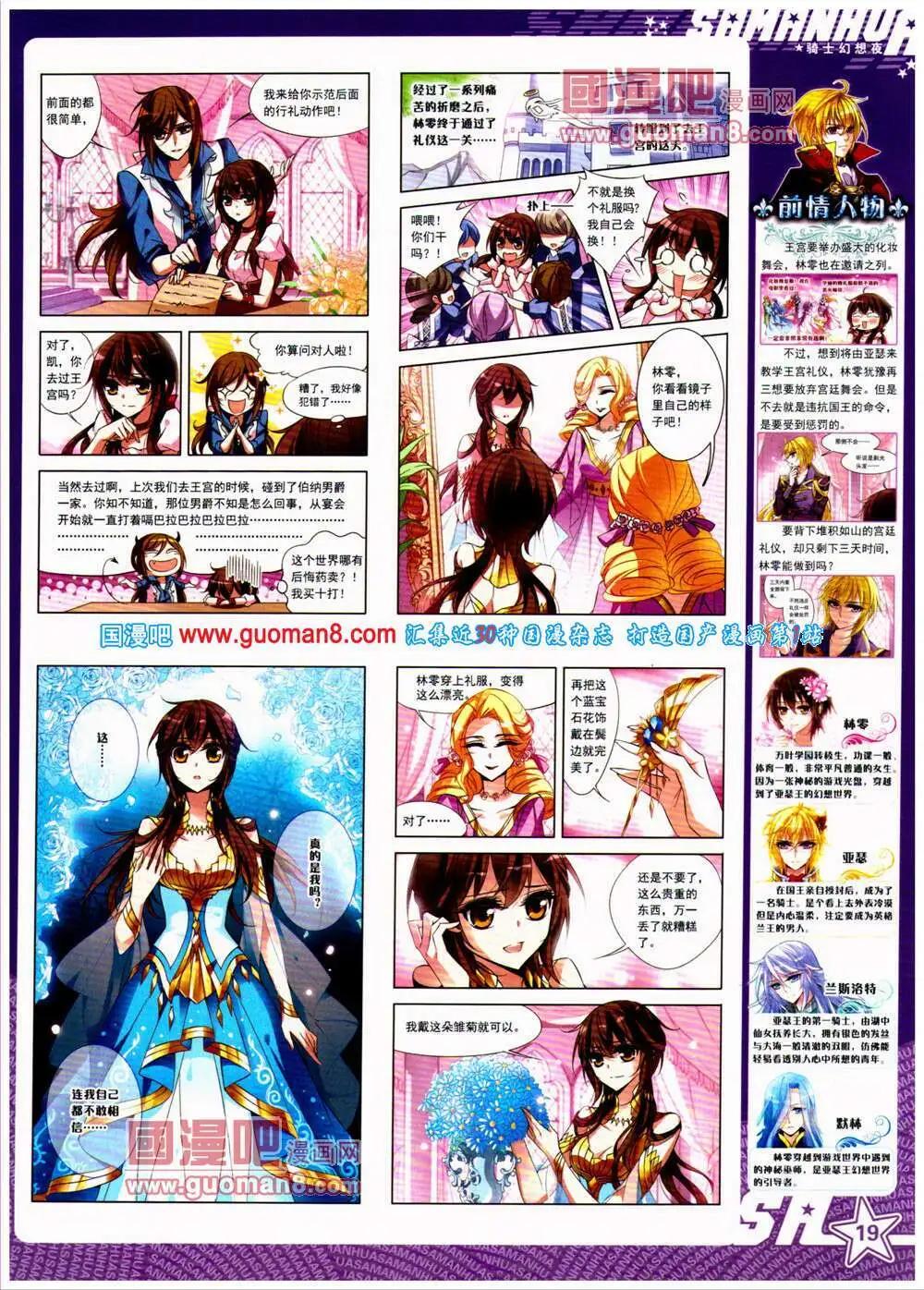 第 21 页