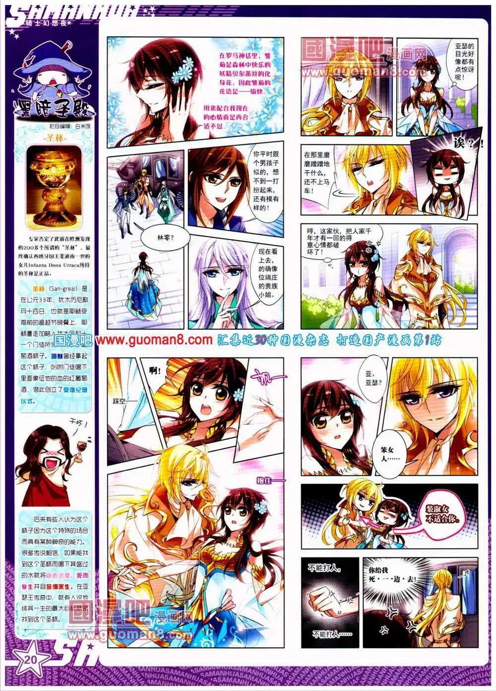 第 22 页