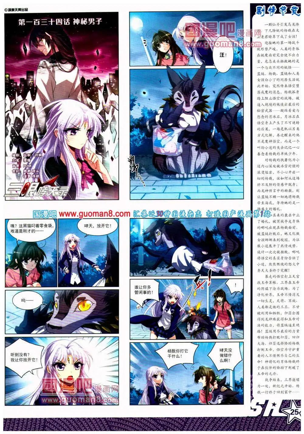 第 27 页