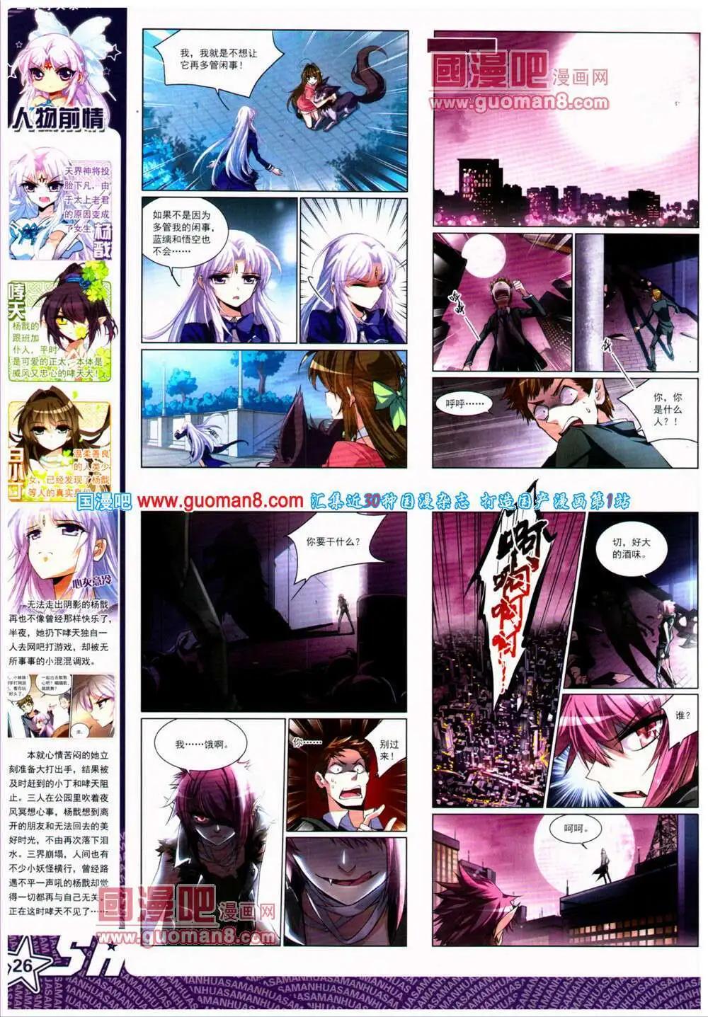 第 28 页