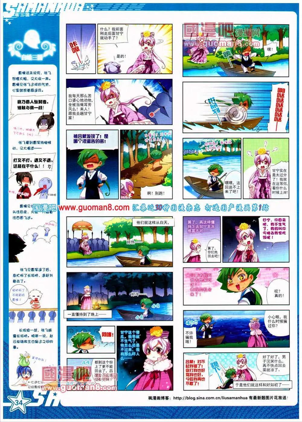 第 36 页