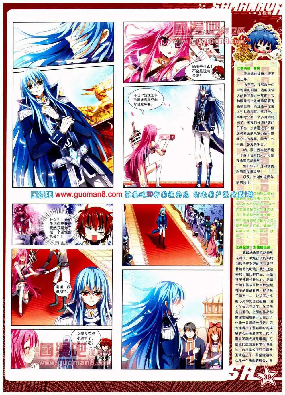 第 41 页