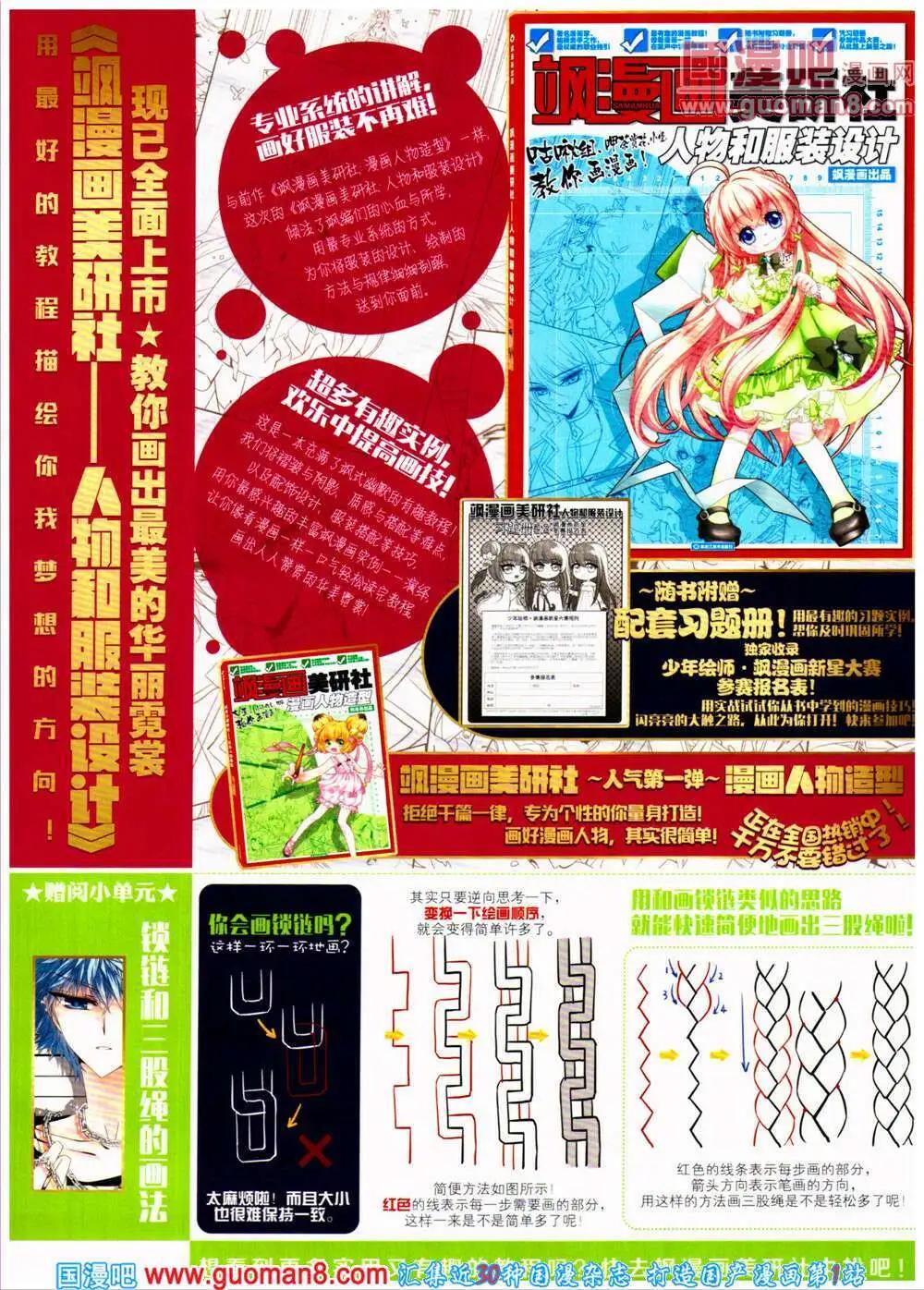 第 43 页