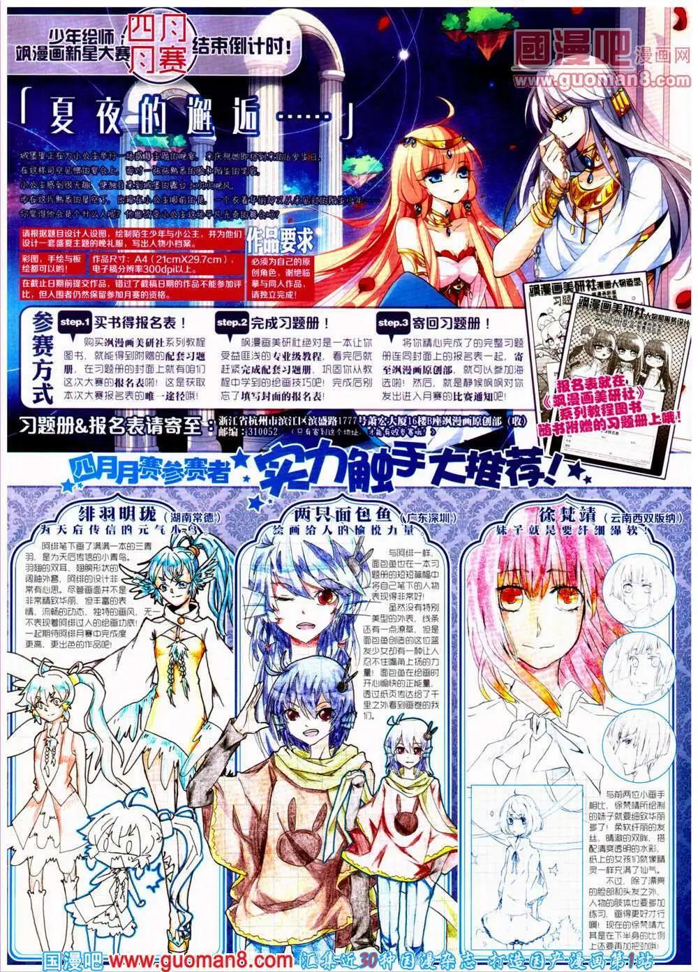 第 44 页