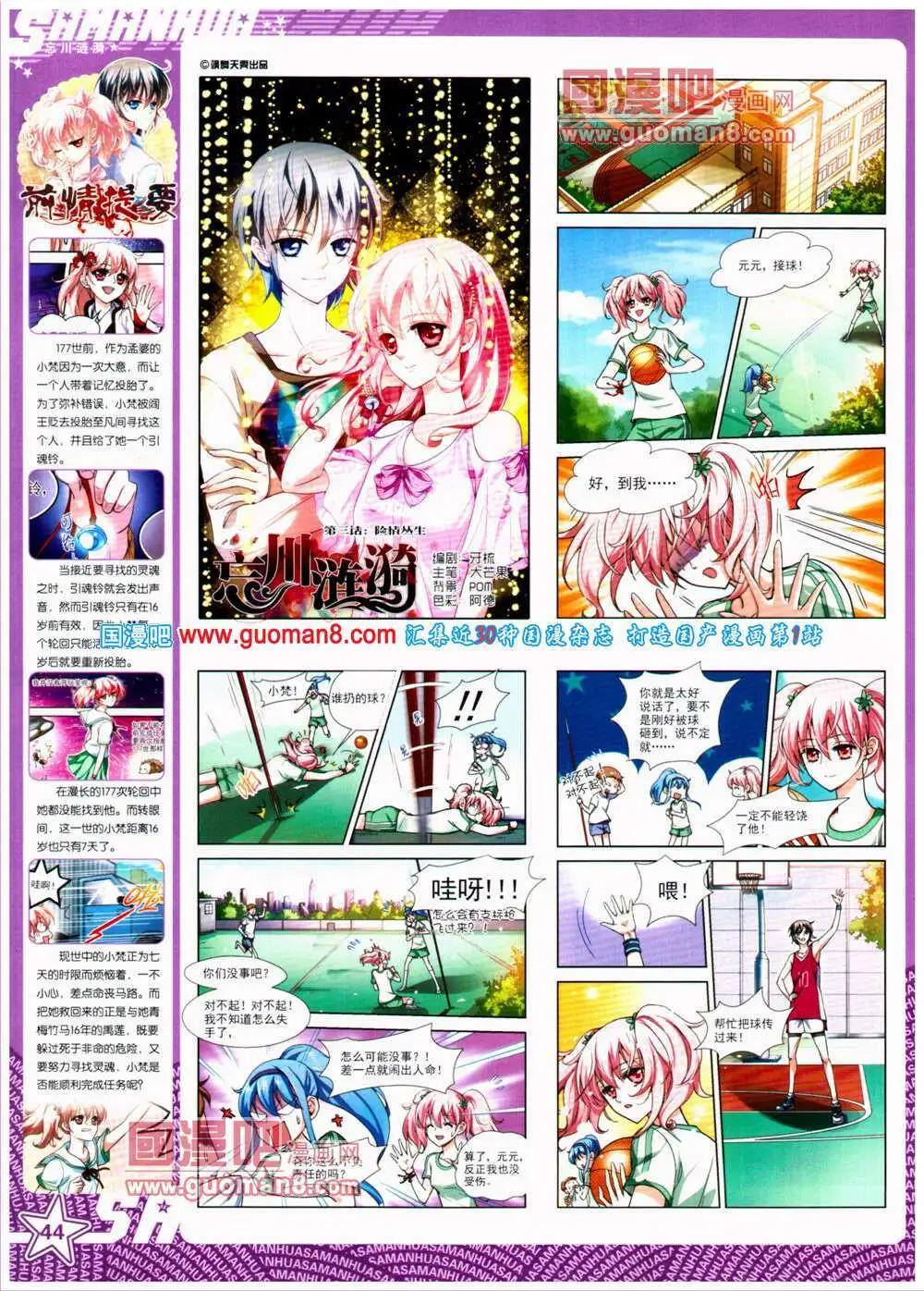 第 46 页