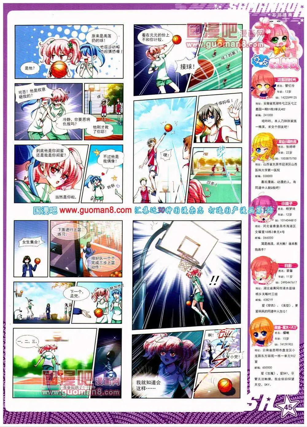 第 47 页