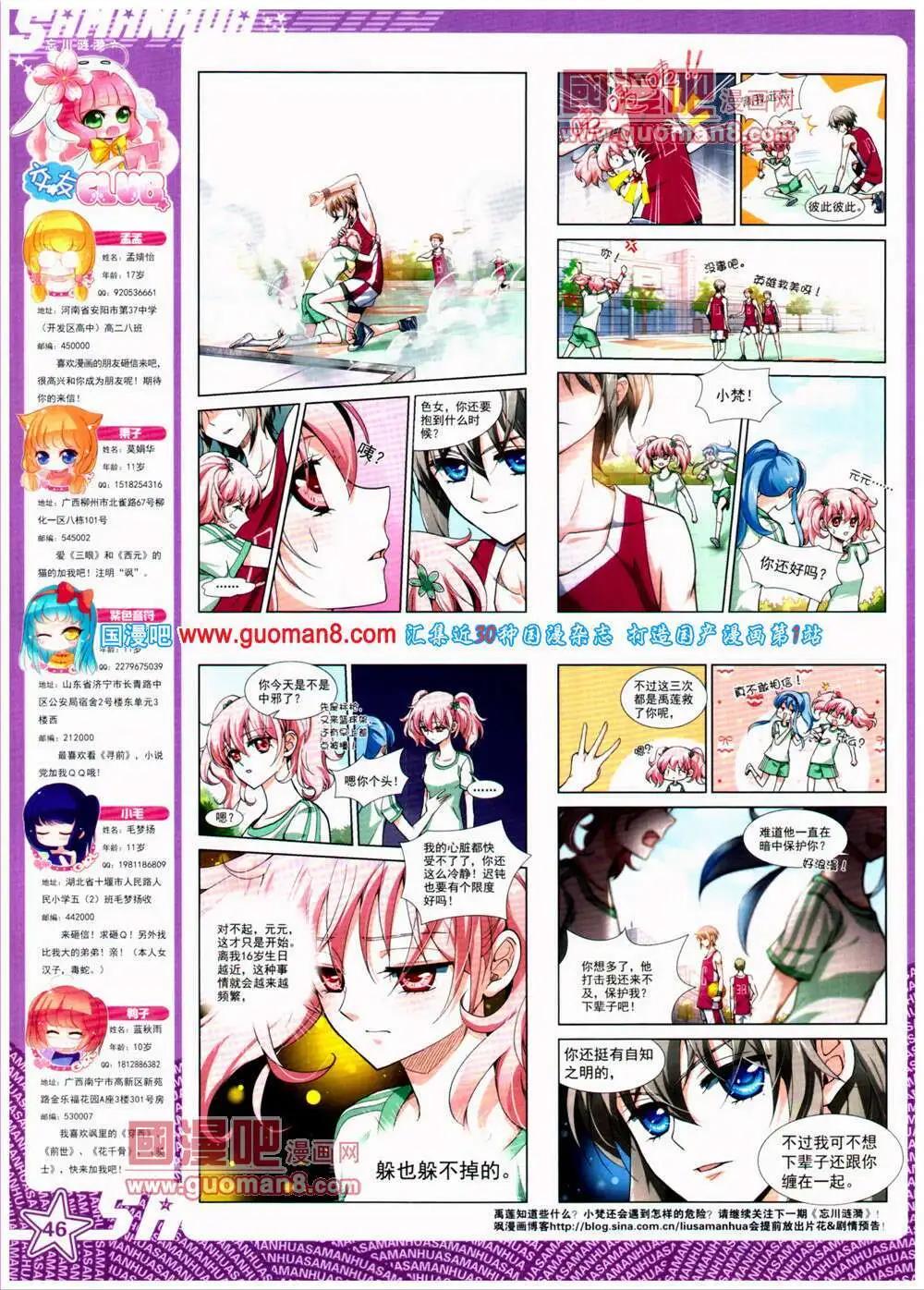 第 48 页