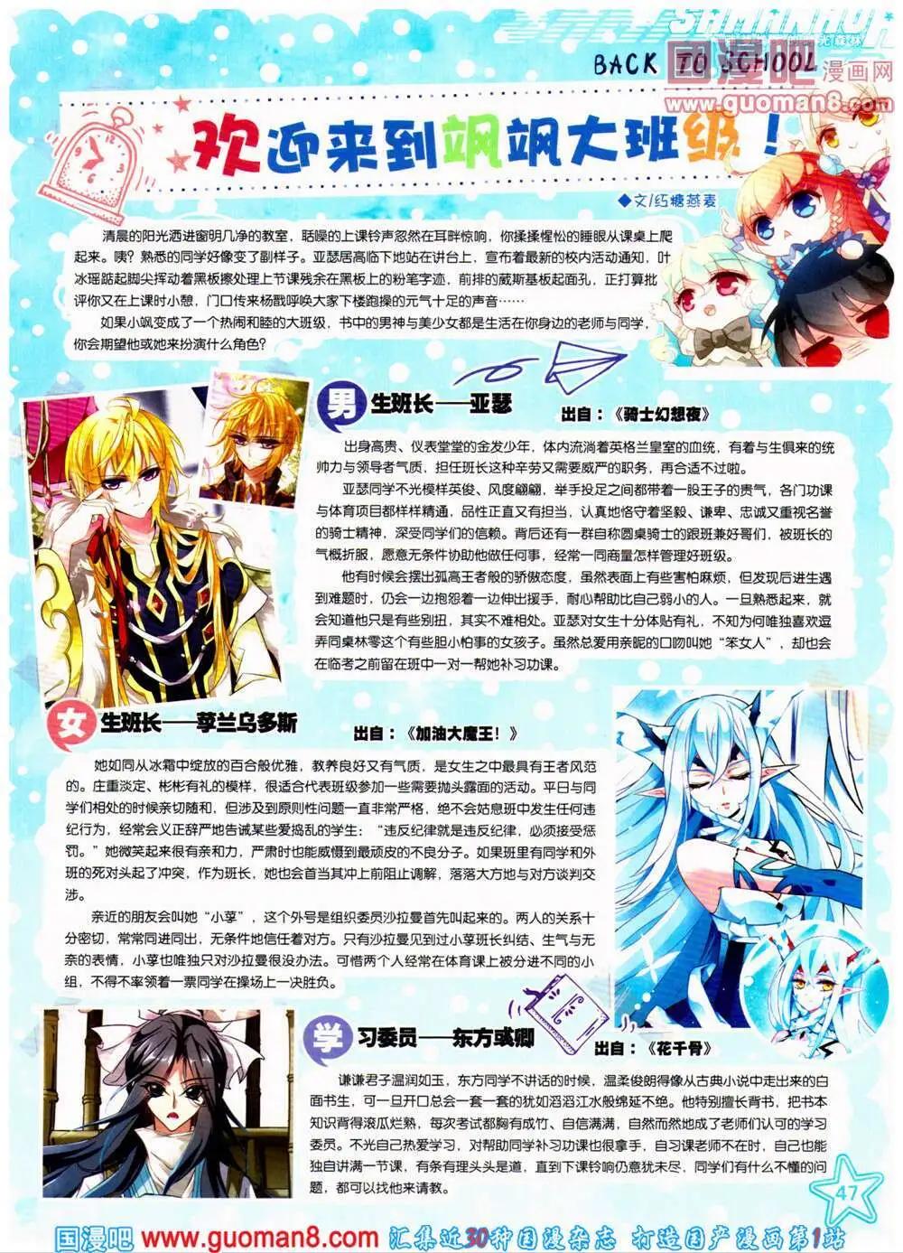 第 49 页