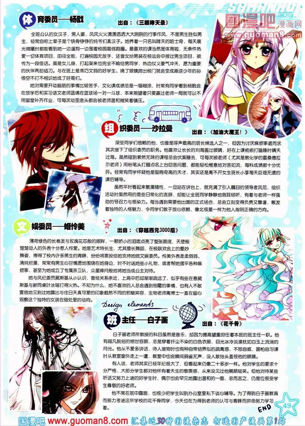 第 51 页
